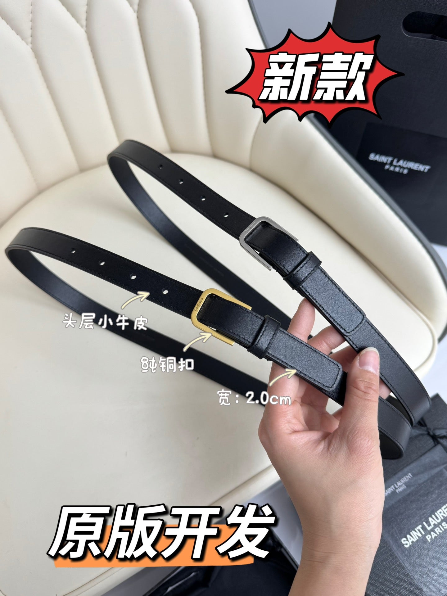 1115QSL14P Popular High quality belt With full package
