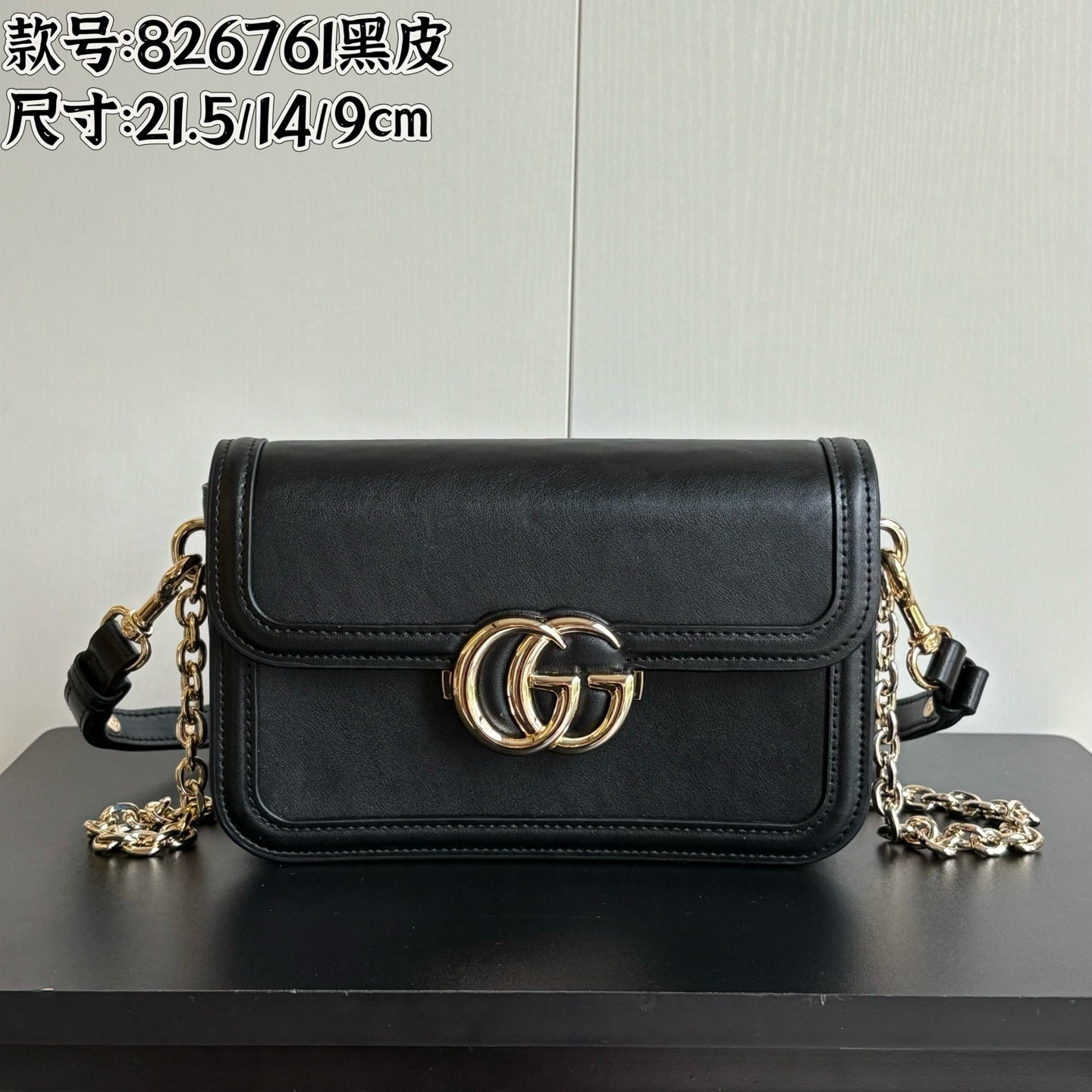 15RB129B Popular bag