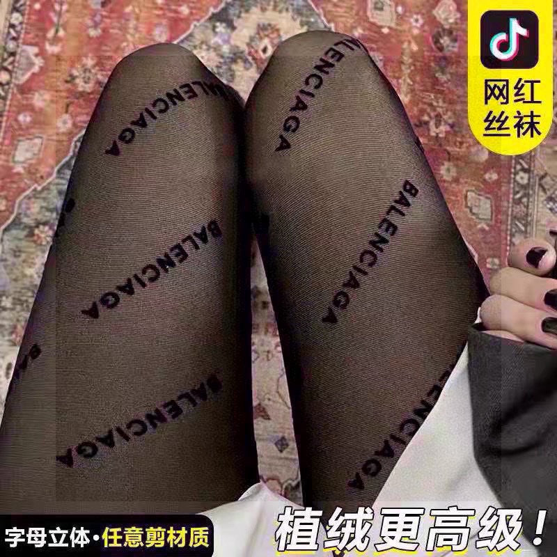1XJ1S  Popular pantyhose   tights