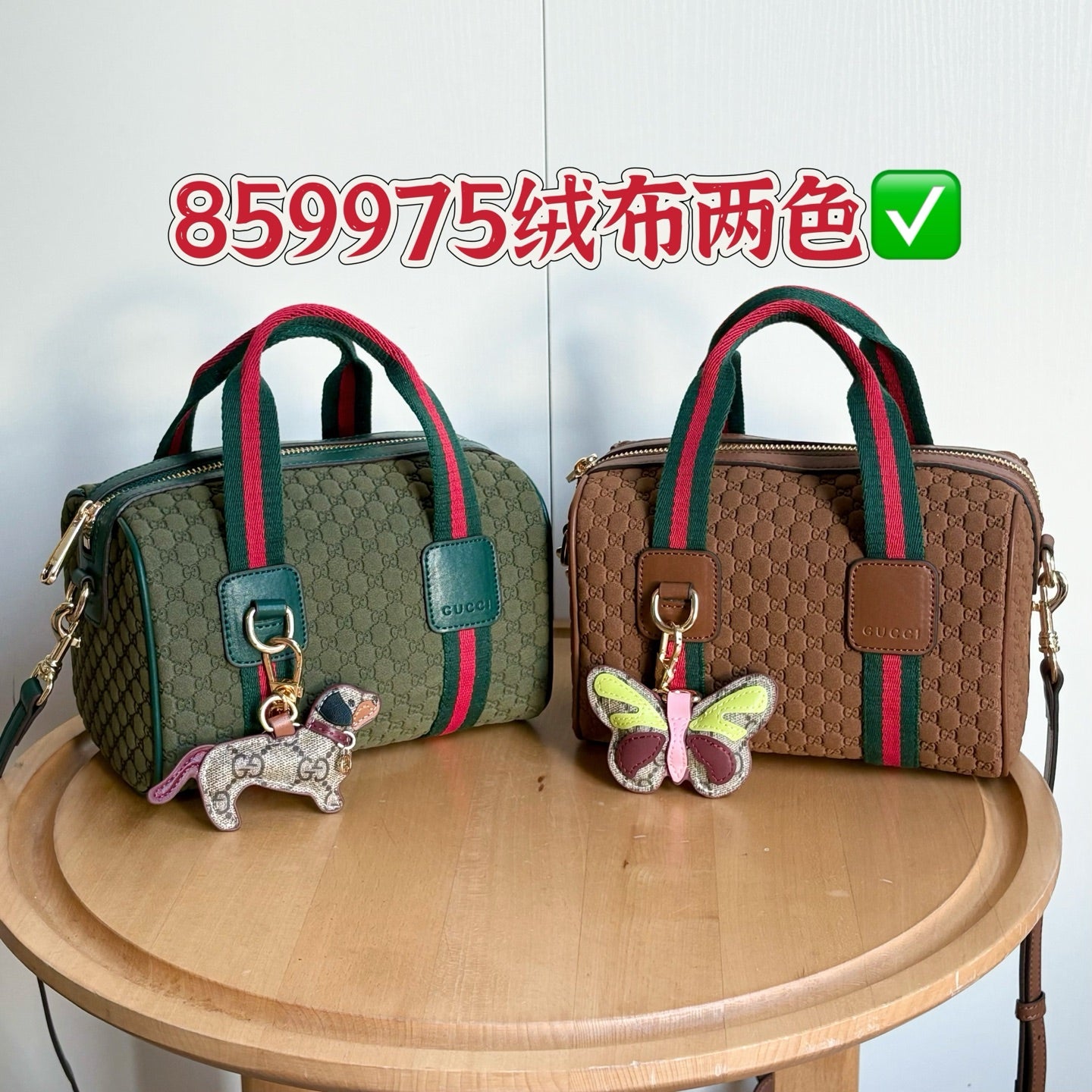 136PC59B Popular  bag