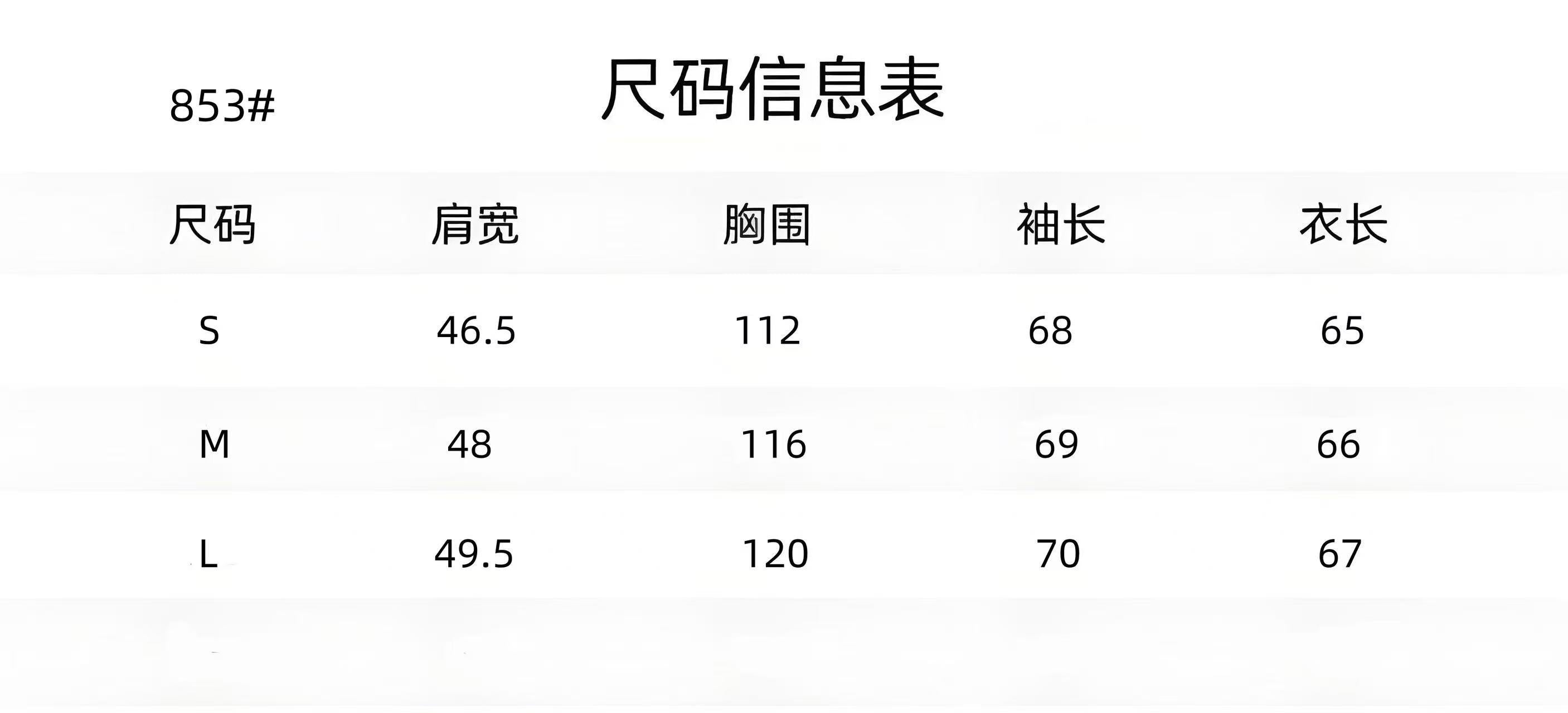 105ZA430U Popular Coats