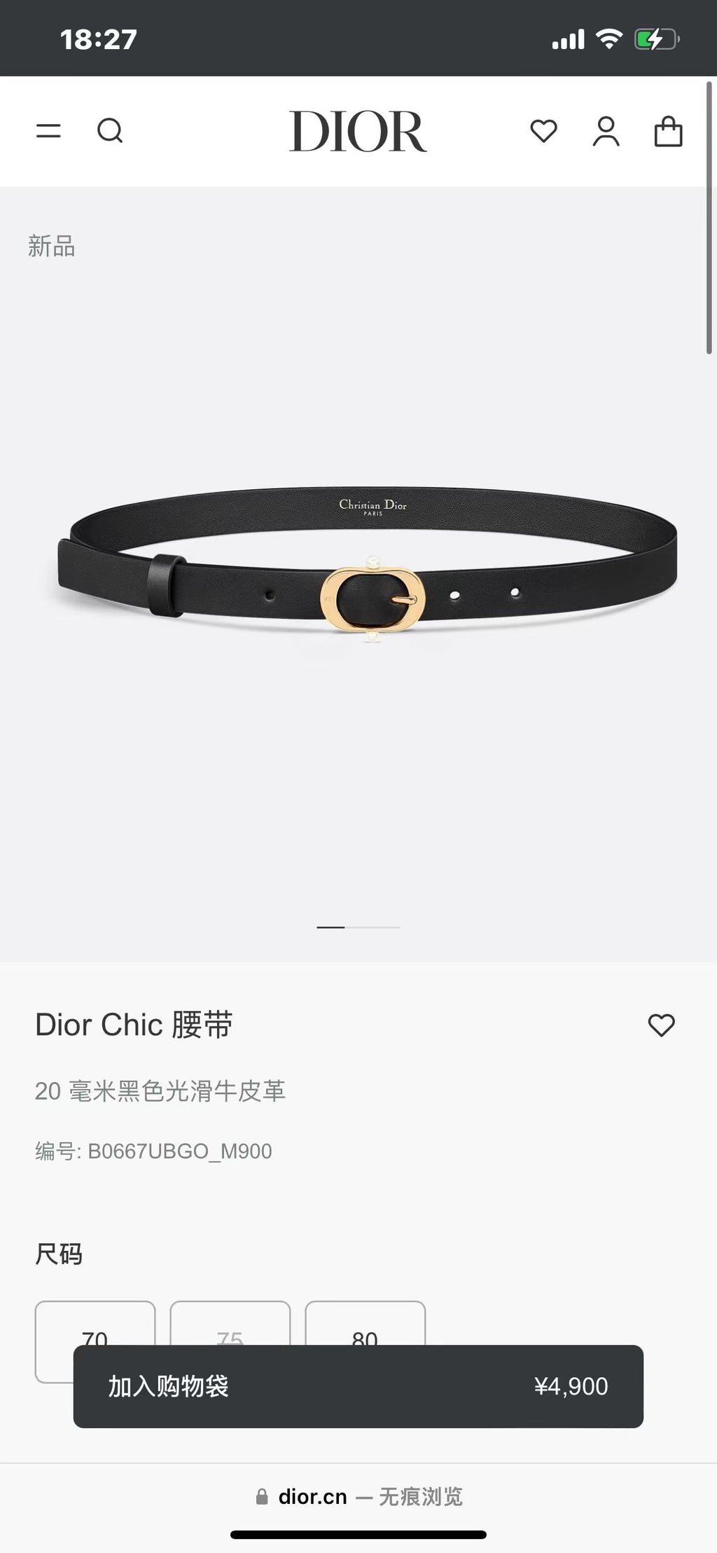 155RD204P Popular  High quality belt With full package