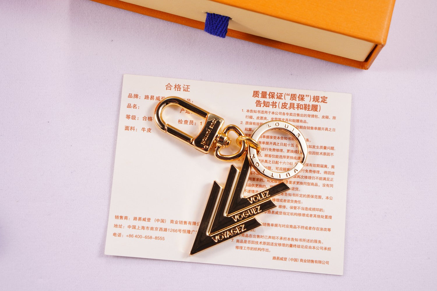 14E89A  Popular key closure