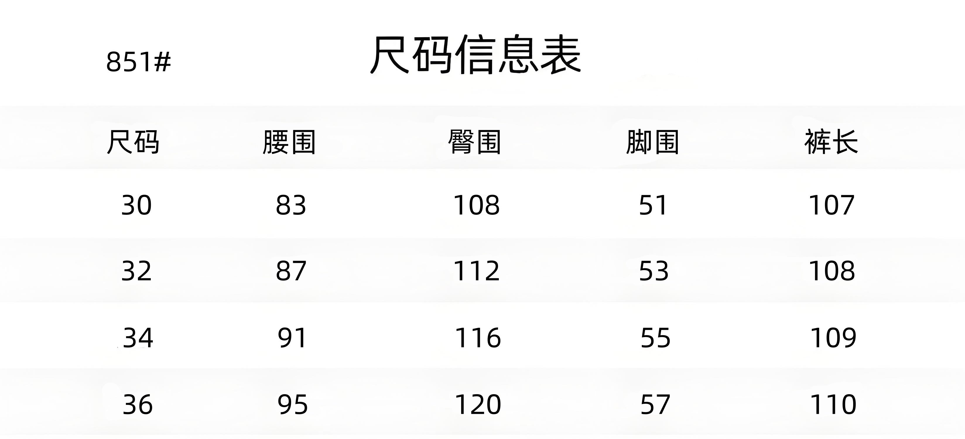 95ZA227U Popular Pants