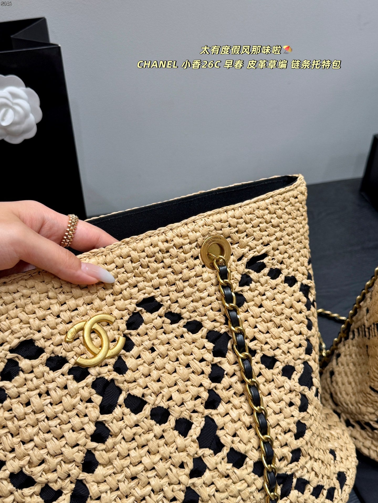 136PC47B Popular woven bag