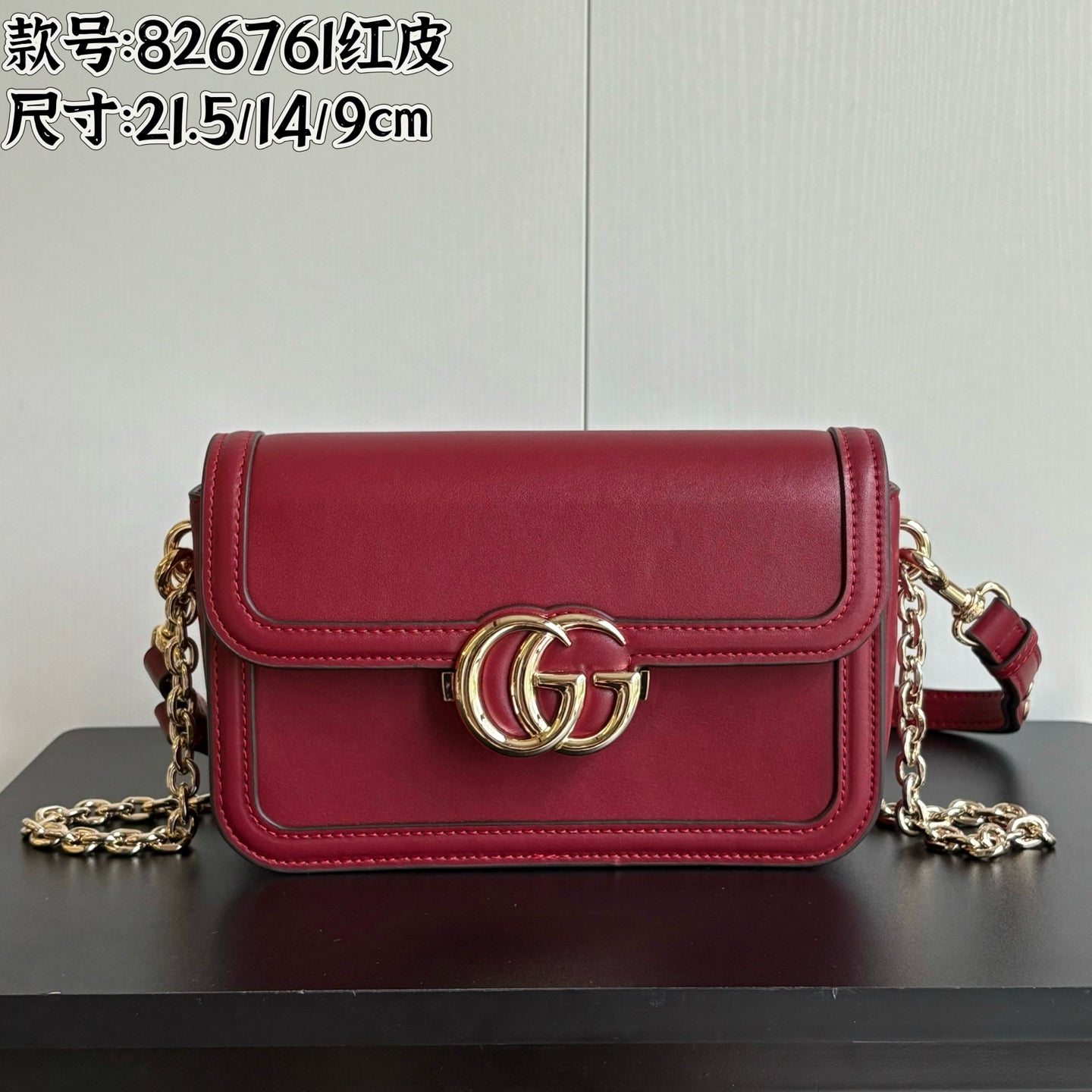 15RB129B Popular bag
