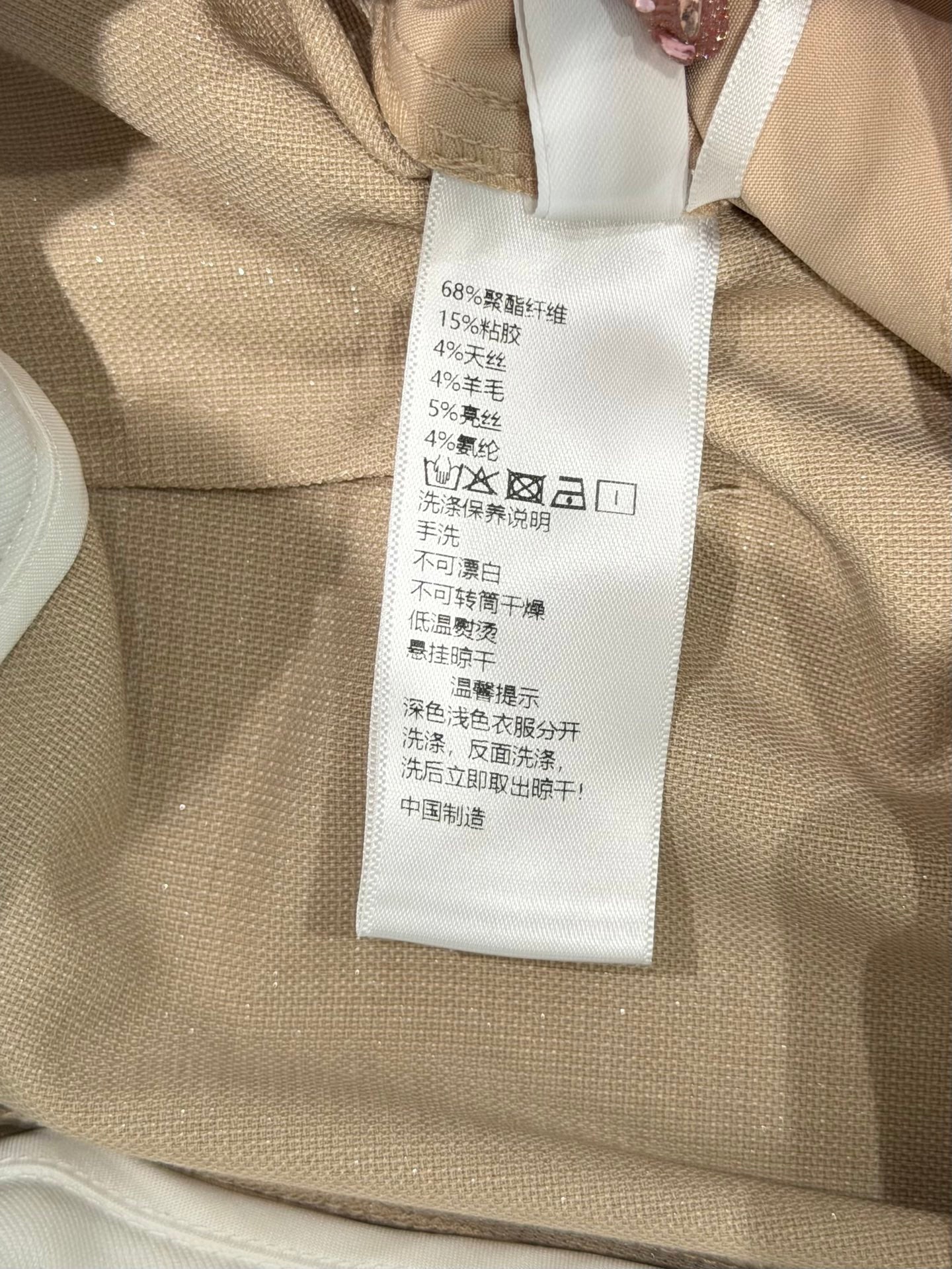 256XA10U Popular Pants