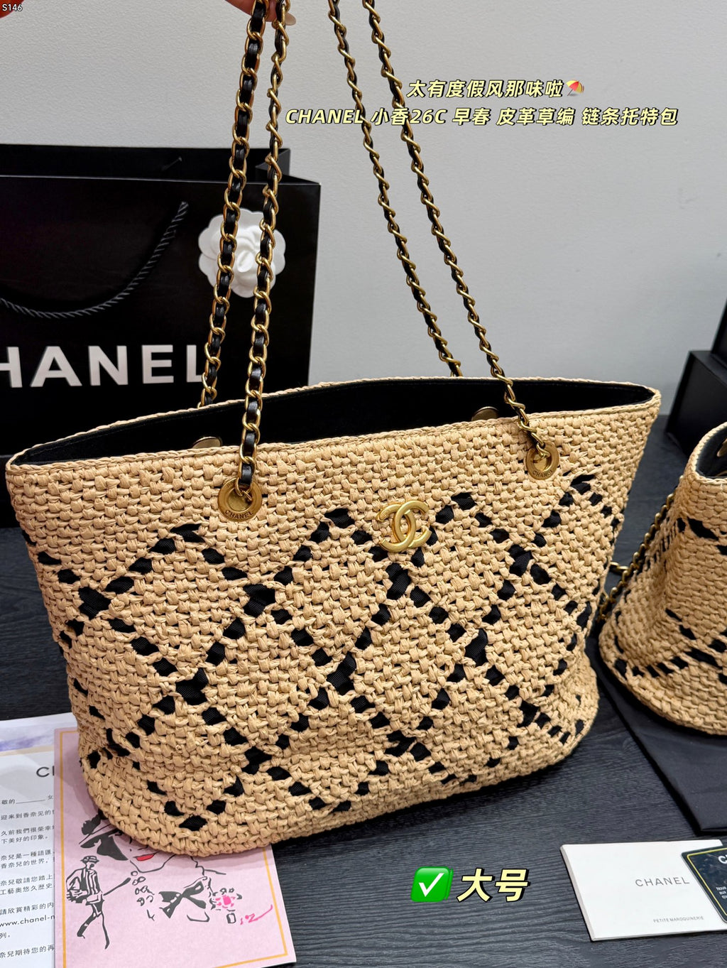 136PC47B Popular woven bag