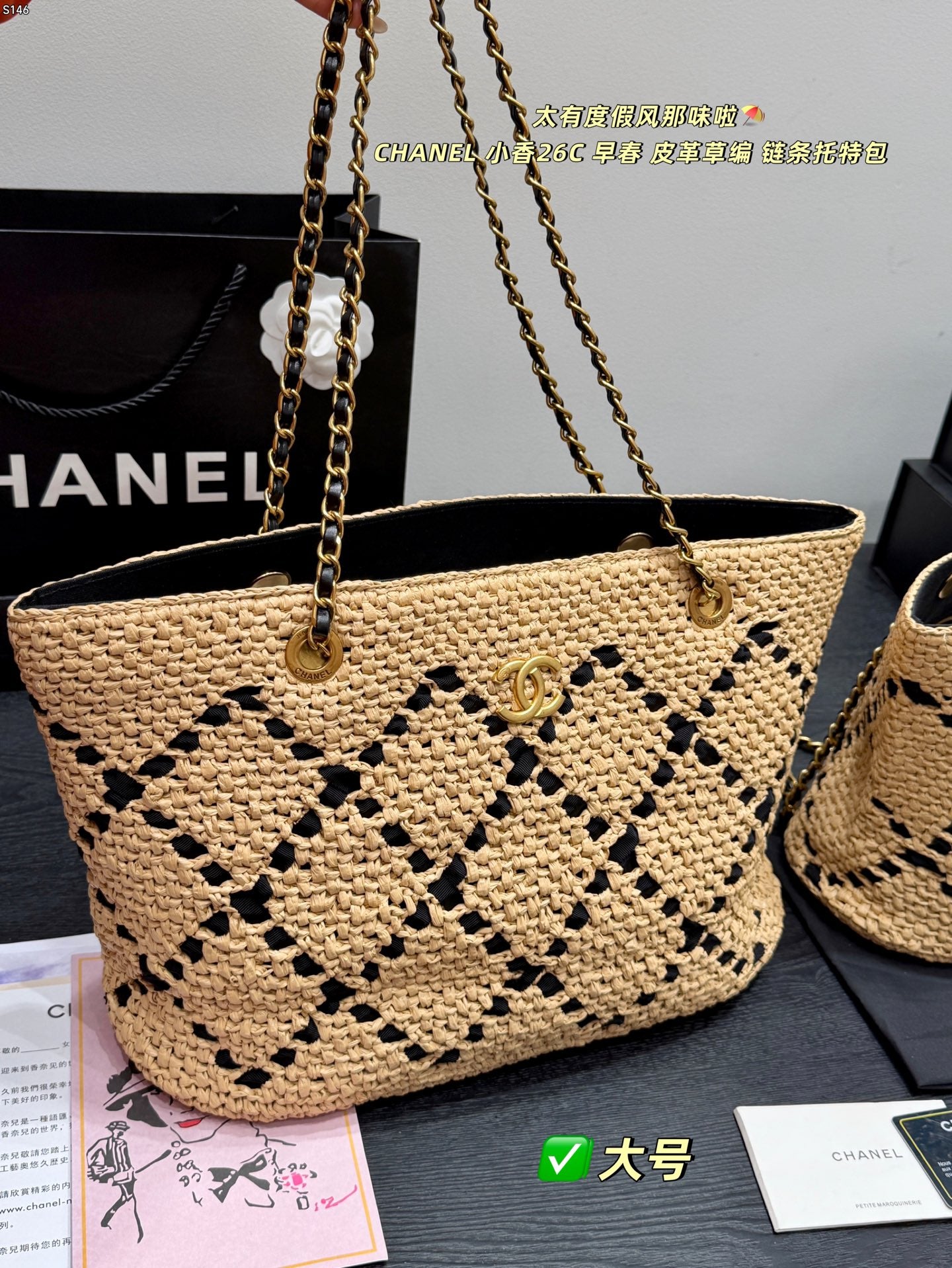 136PC47B Popular woven bag