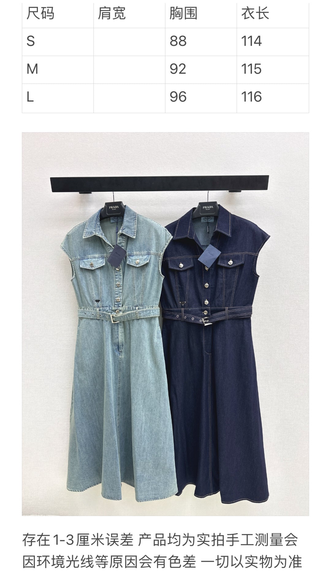 U2N46P17 Popular  Skirts