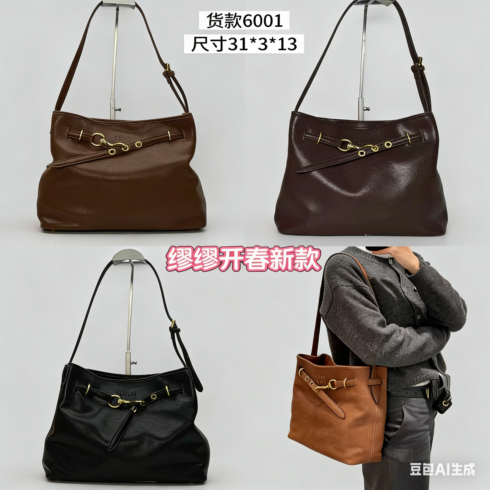 136PA22B Popular leather bag