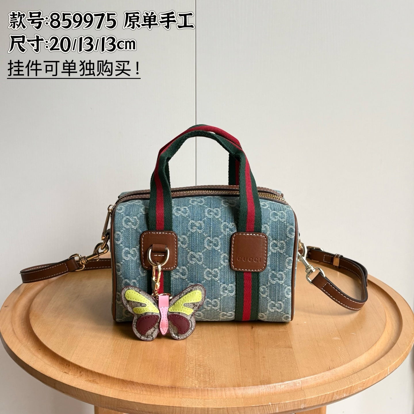 15RB125B Popular bag（Excluding accessories）
