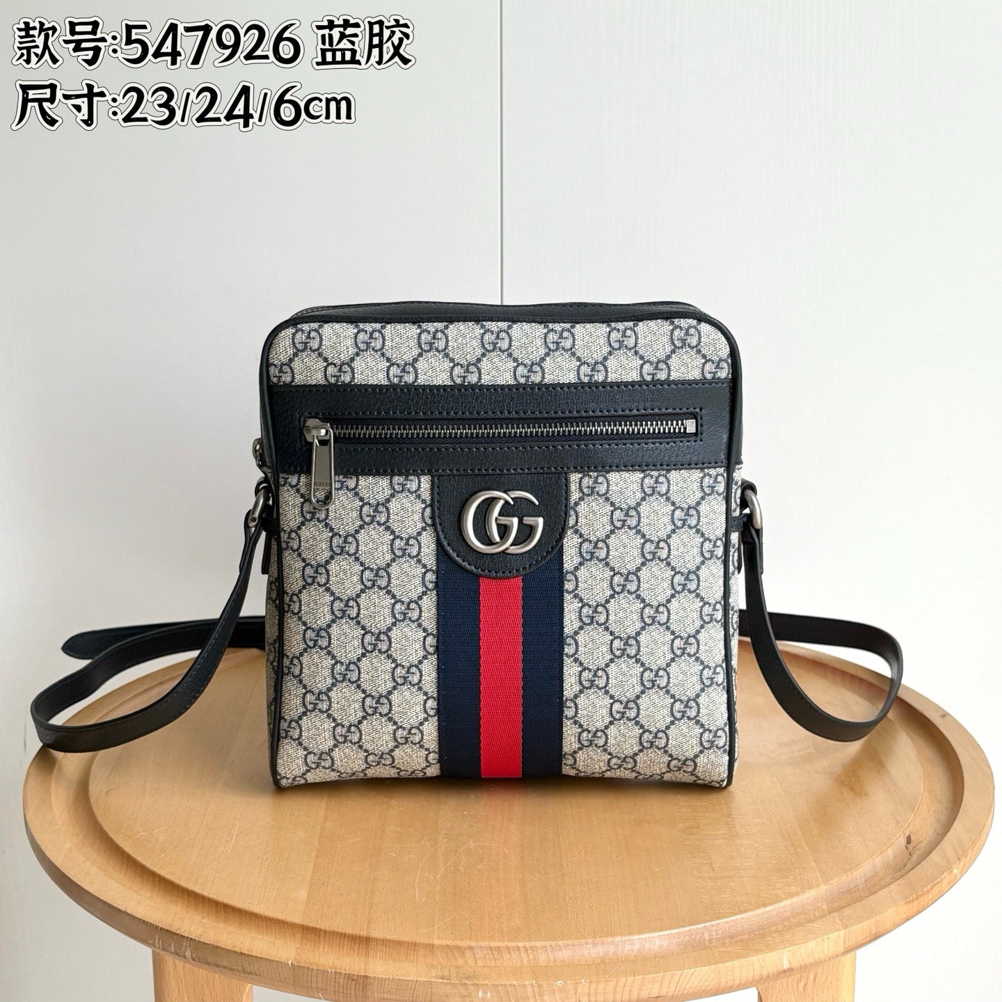 15RB43B  Popular bag
