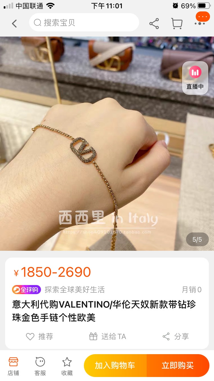 1YVL243K  Popular Bracelets