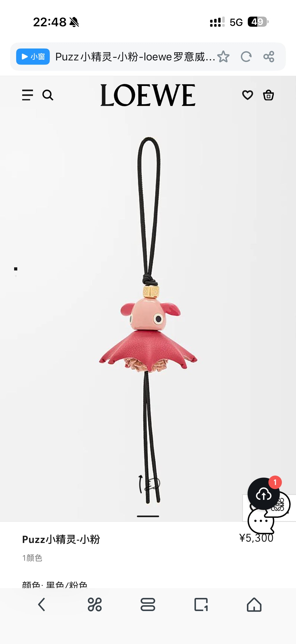 35RA13A Popular bag 's charms accessories
