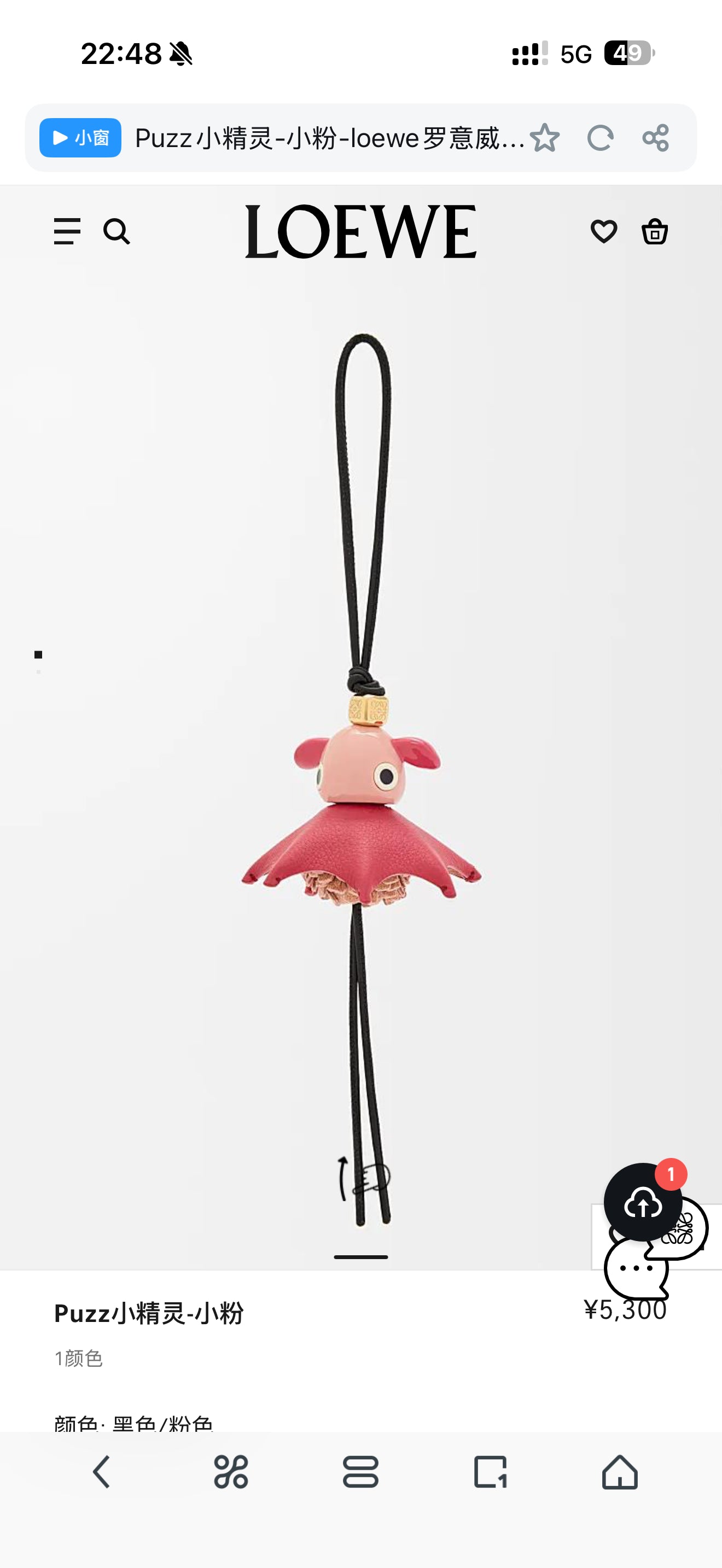 35RA13A Popular bag 's charms accessories