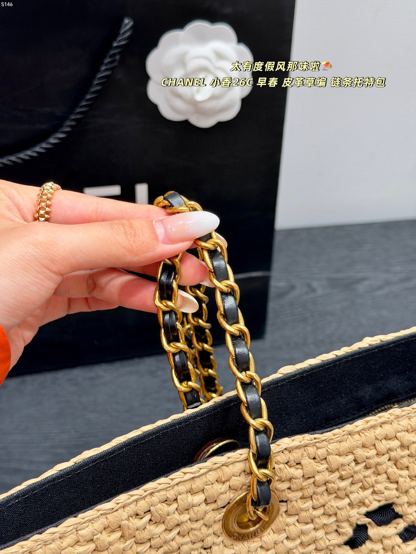 136PC47B Popular woven bag