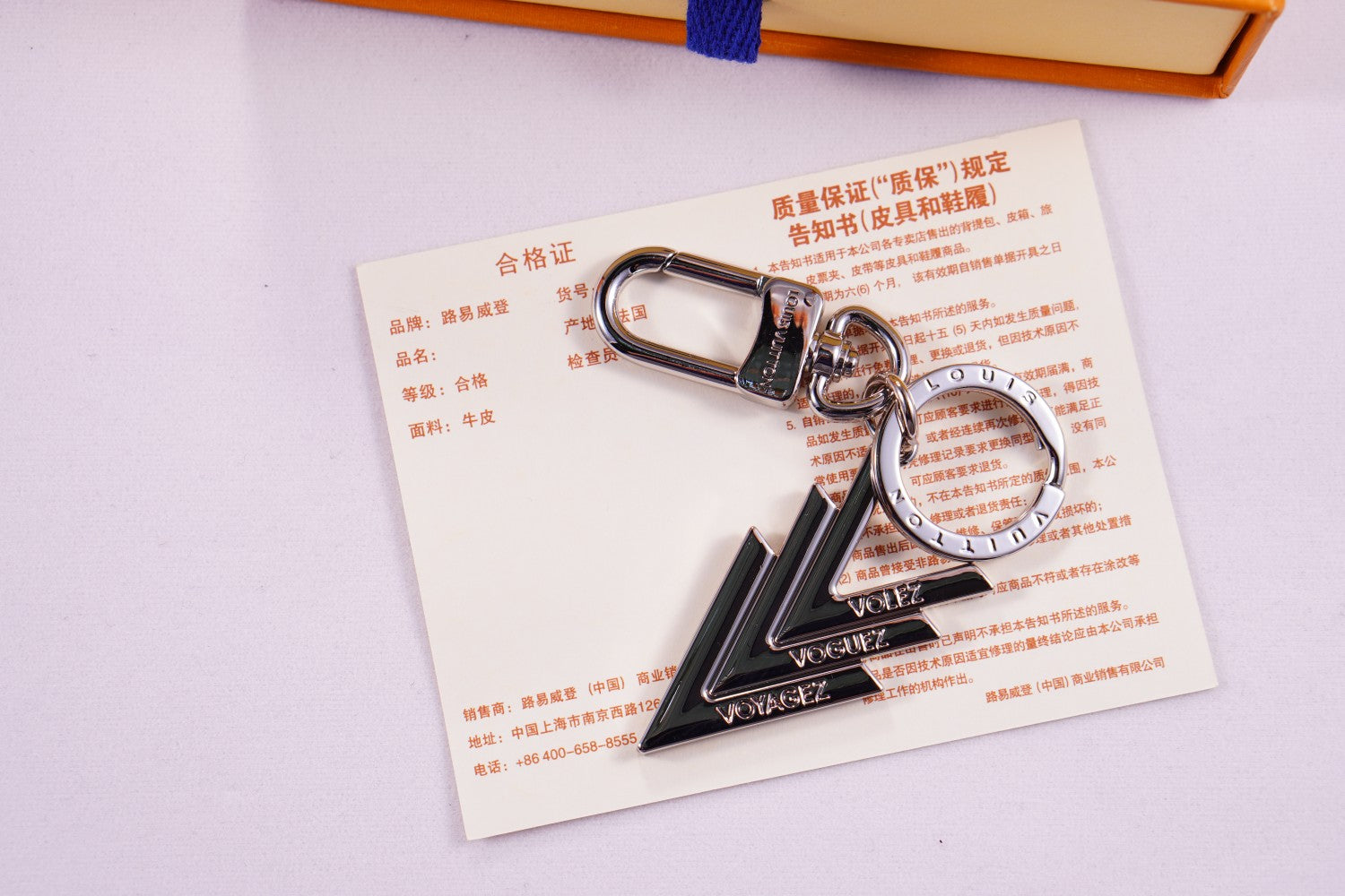 14E89A  Popular key closure