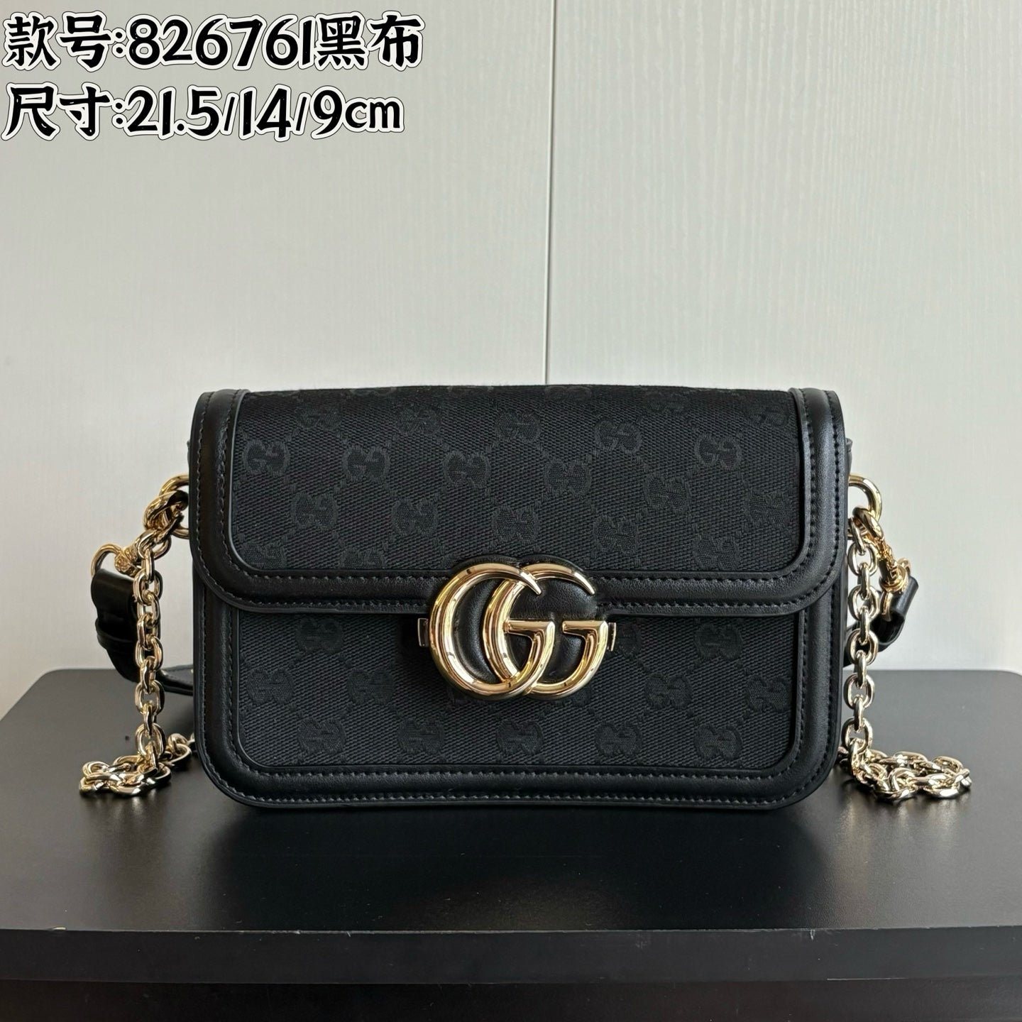 15RB129B Popular bag