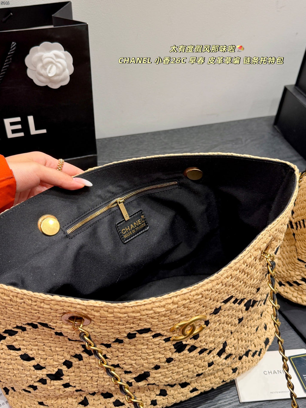 136PC47B Popular woven bag