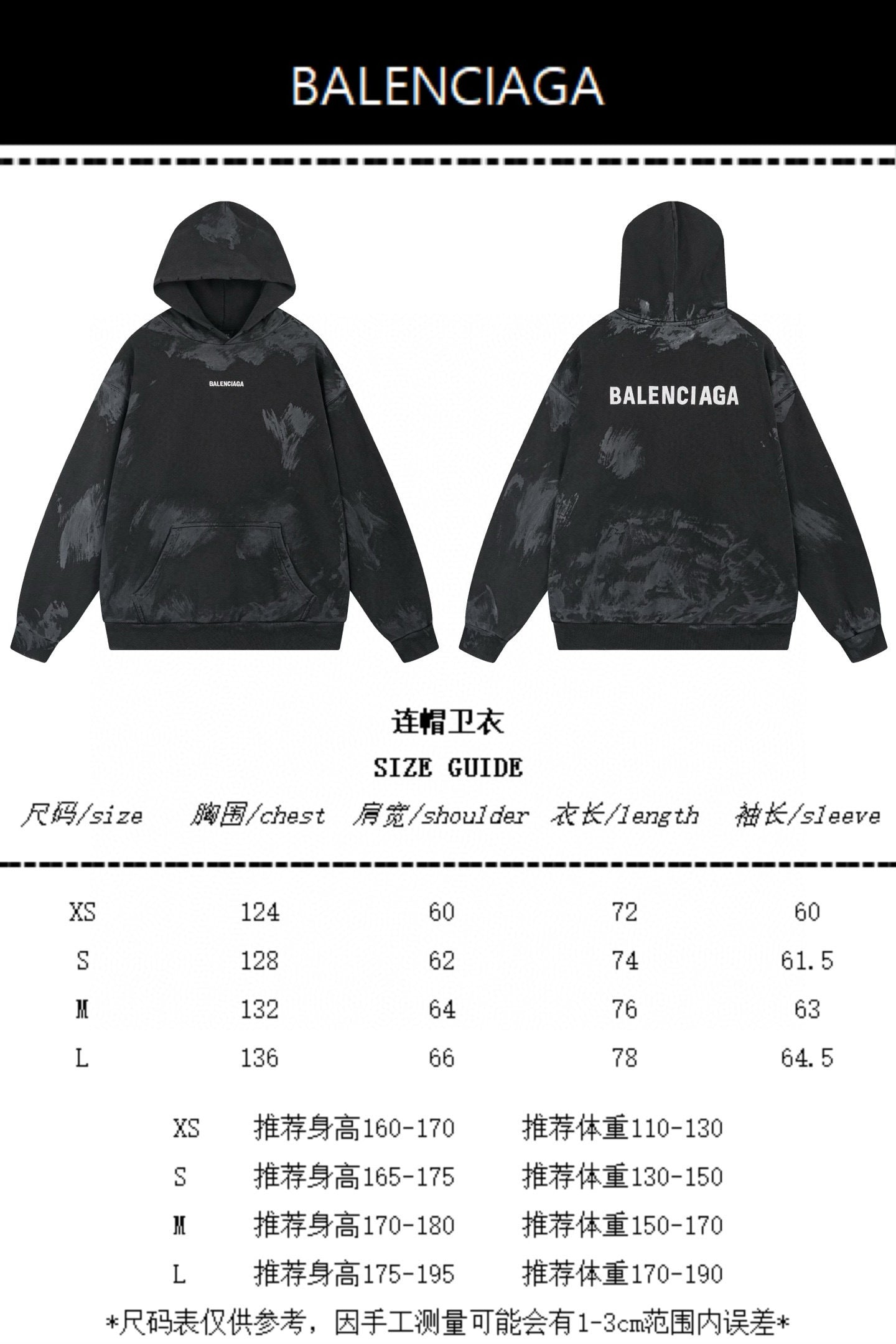 105ZJ442U Popular Coats