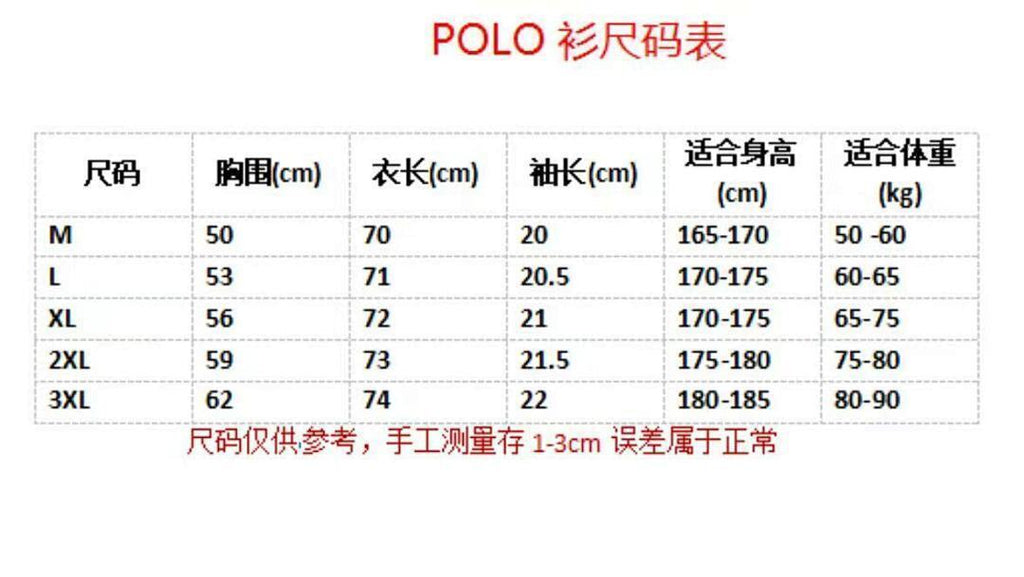 36PB61U Popular T-shirts
