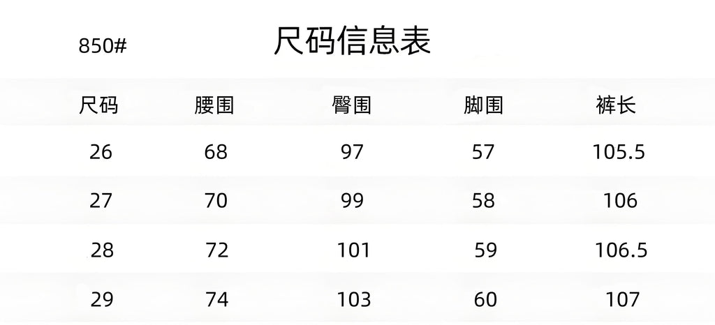 95ZA228U Popular Pants