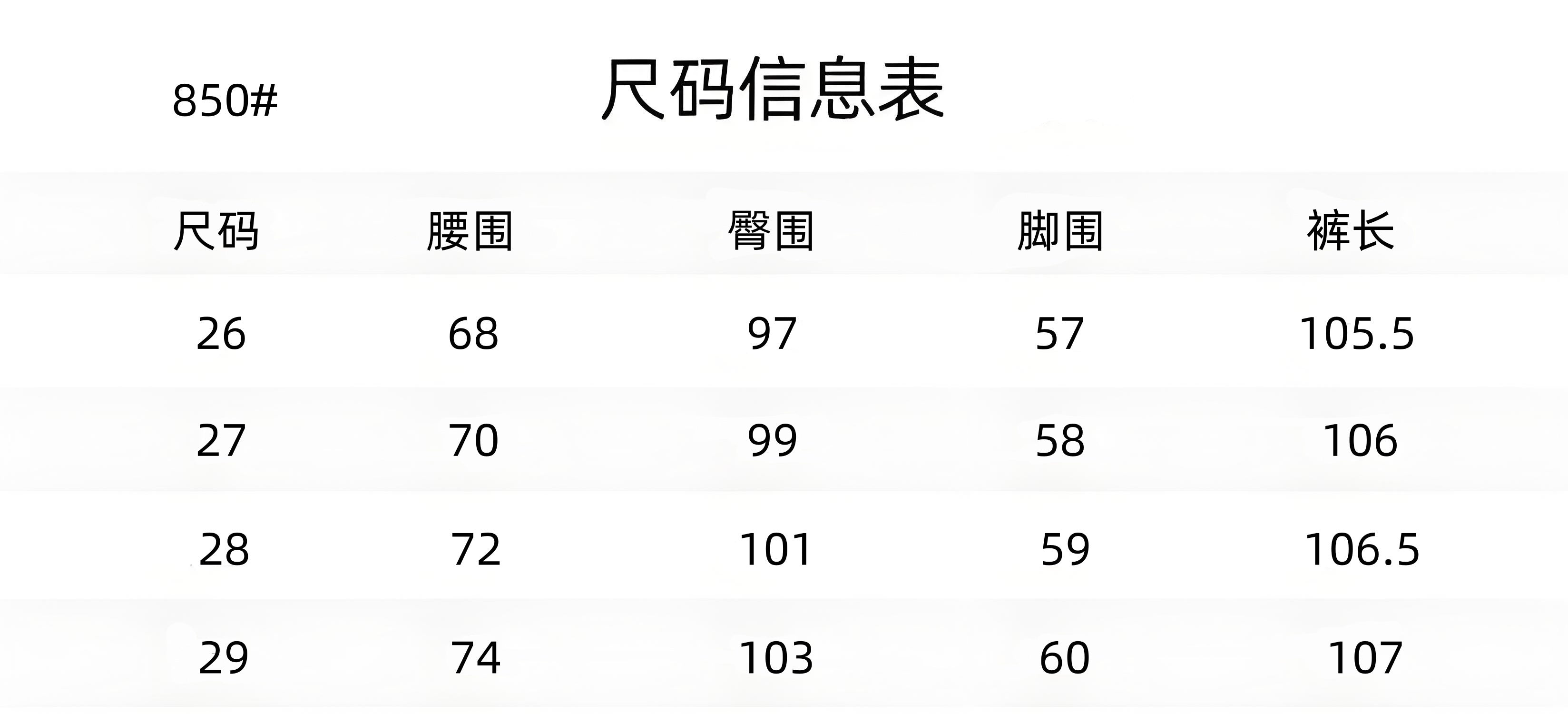 95ZA228U Popular Pants