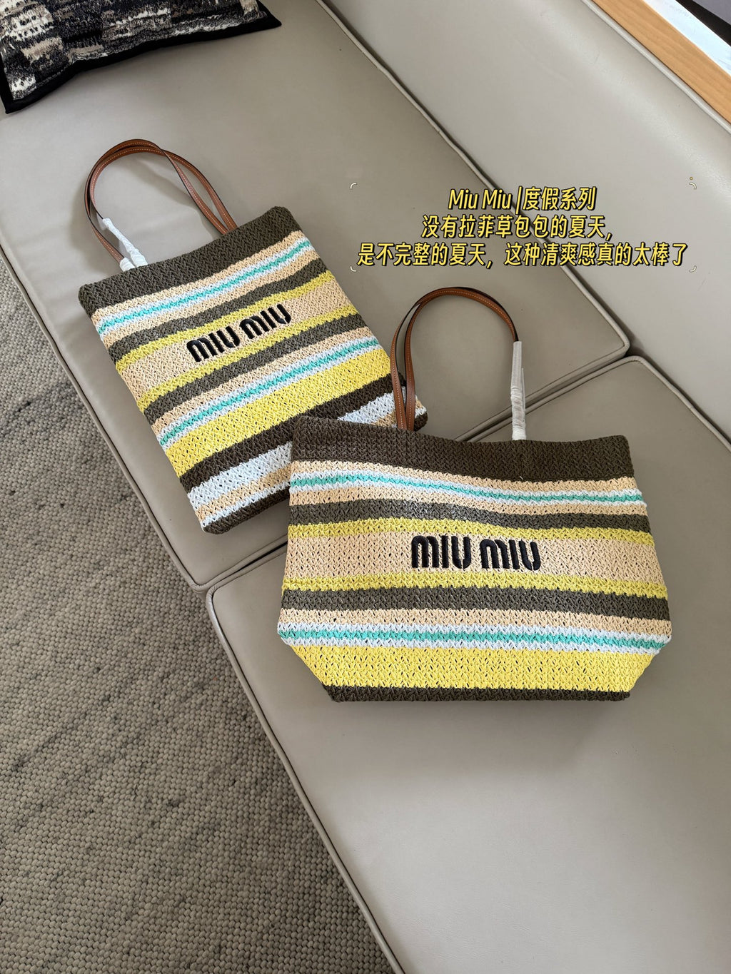 B1P46A162 Popular woven bags