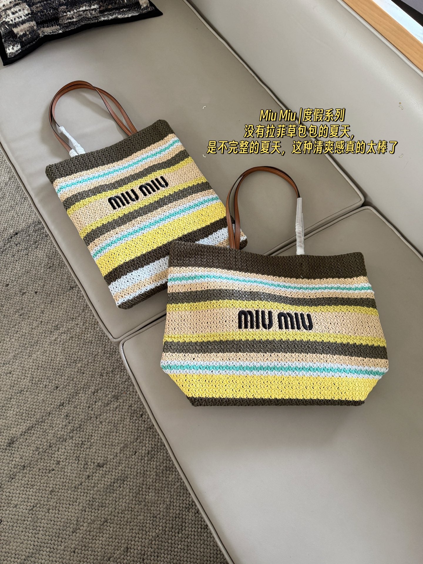 B1P46A162 Popular woven bags