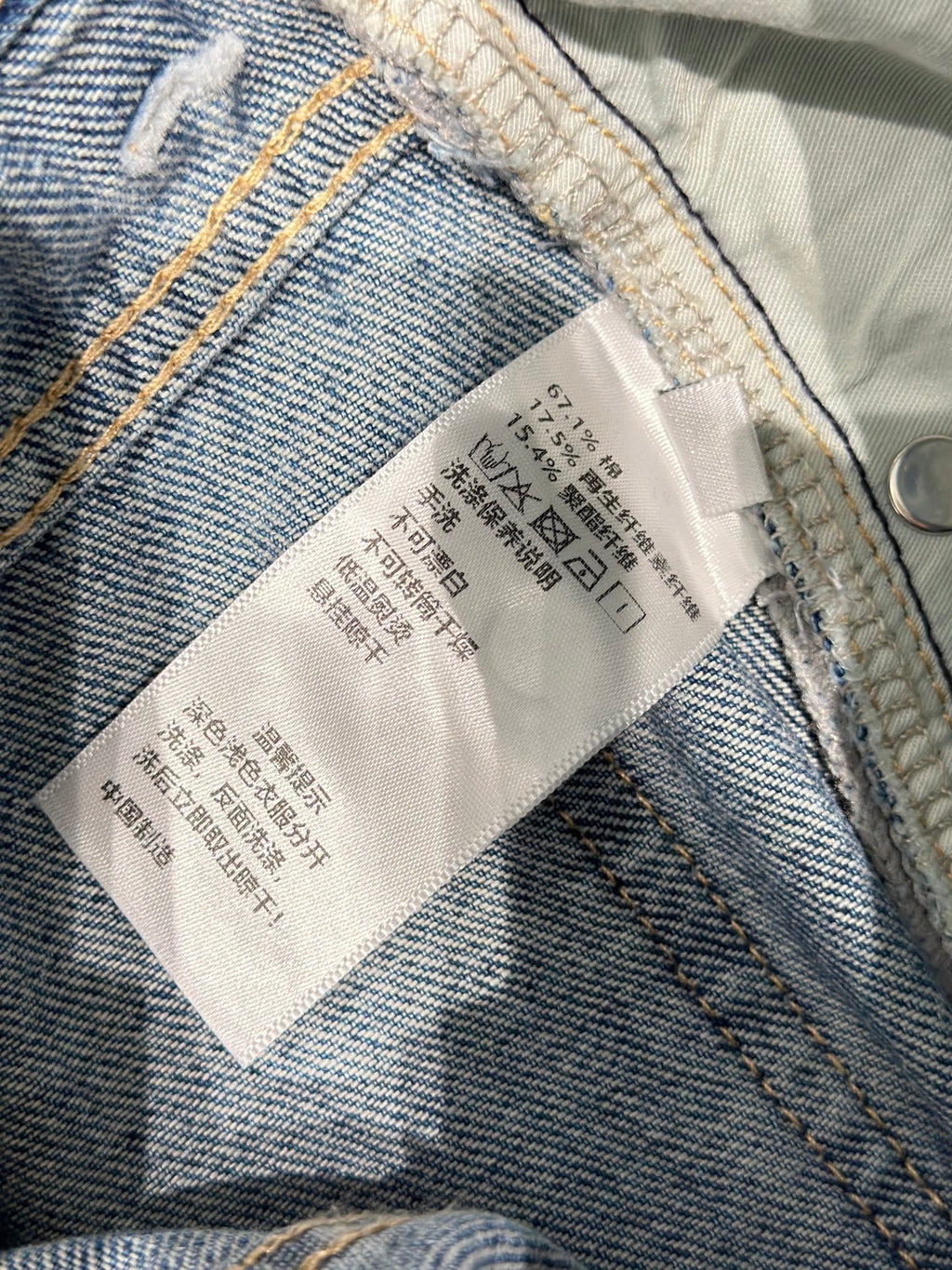 156XA4U Popular Pants fashion jeans