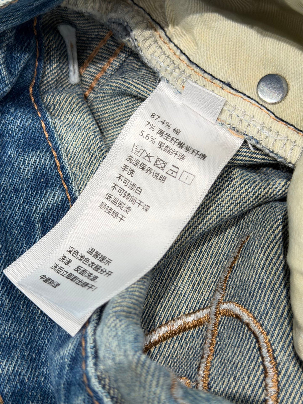 256XA19U Popular Pants fashion jeans