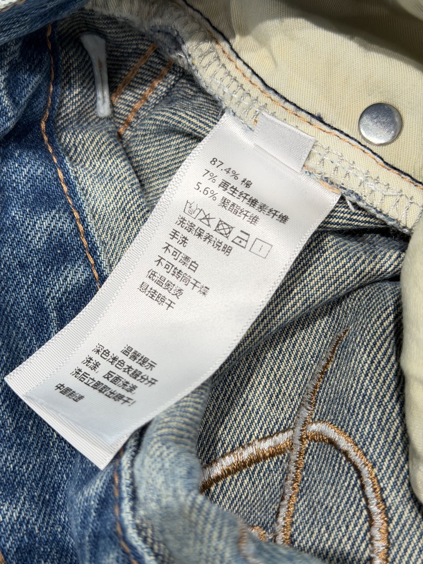 U2X56A19 Popular Pants fashion jeans