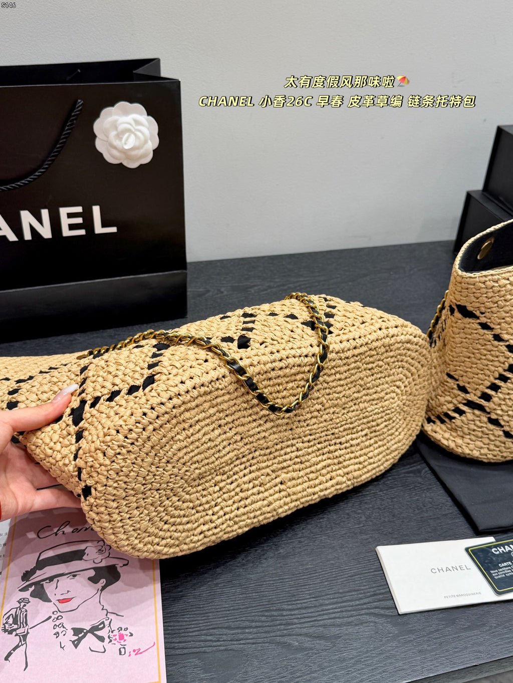 136PC47B Popular woven bag