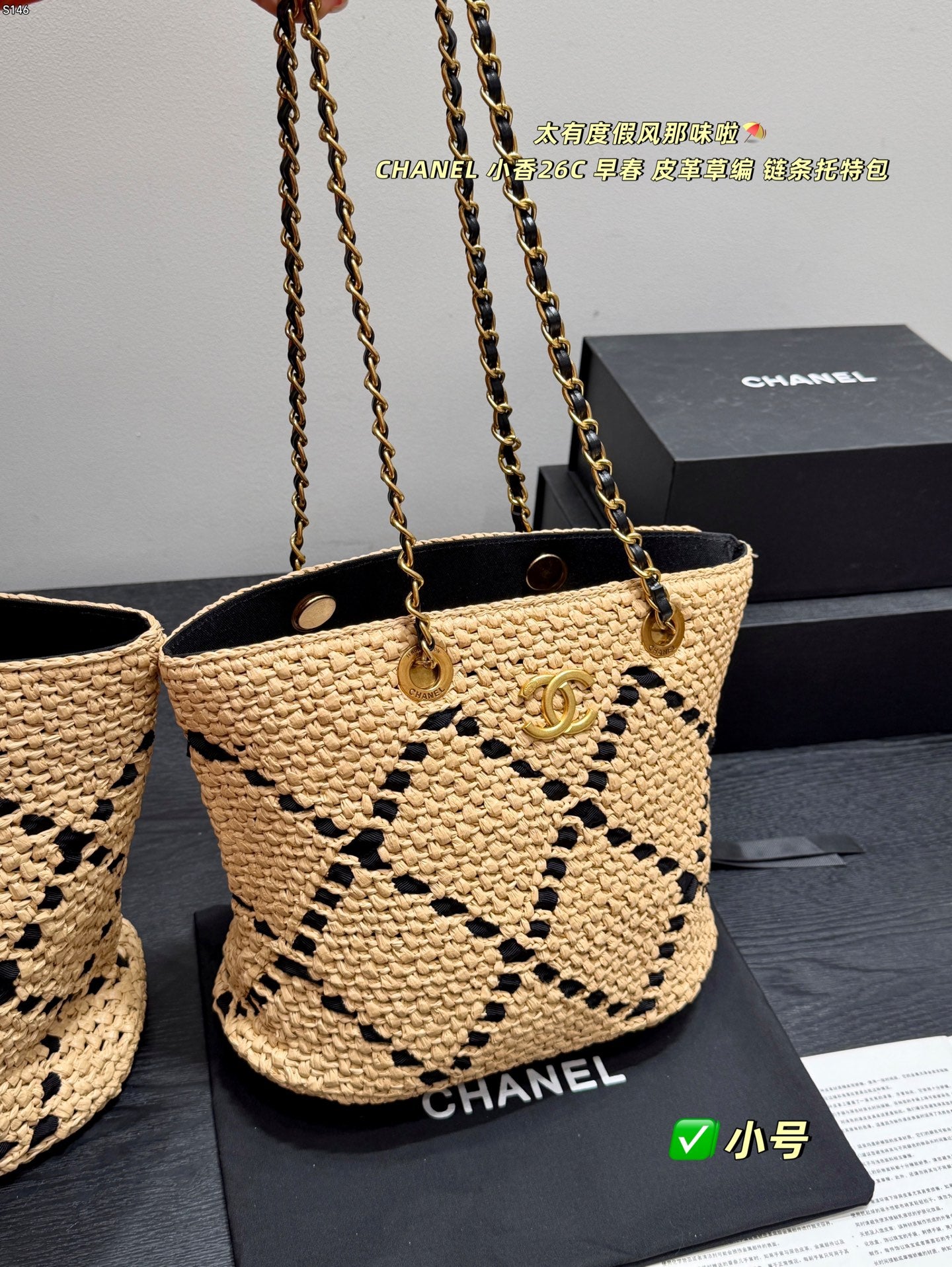 136PC47B Popular woven bag
