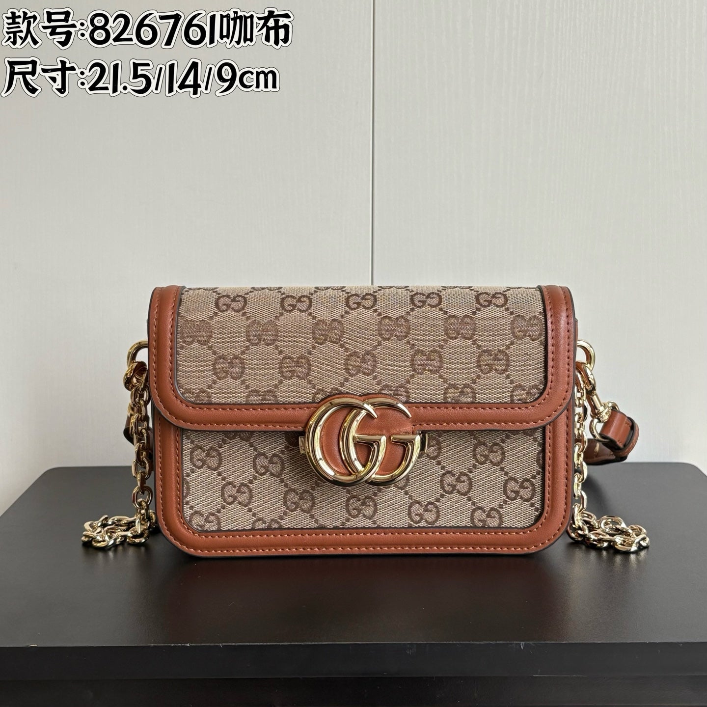 15RB129B Popular bag