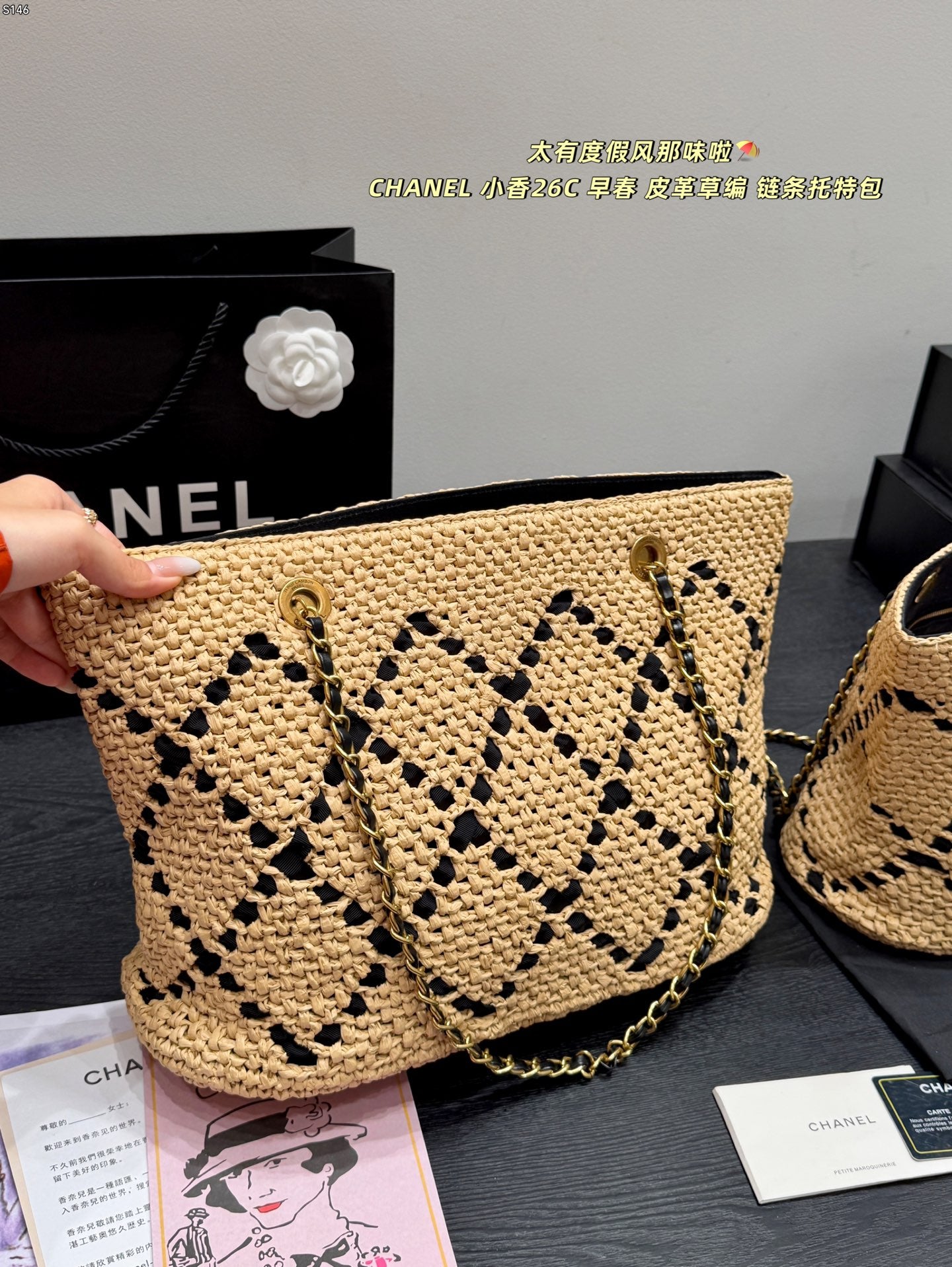 136PC47B Popular woven bag