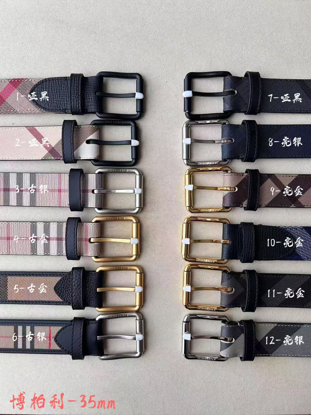 1115QR8P Popular High quality belt With full package