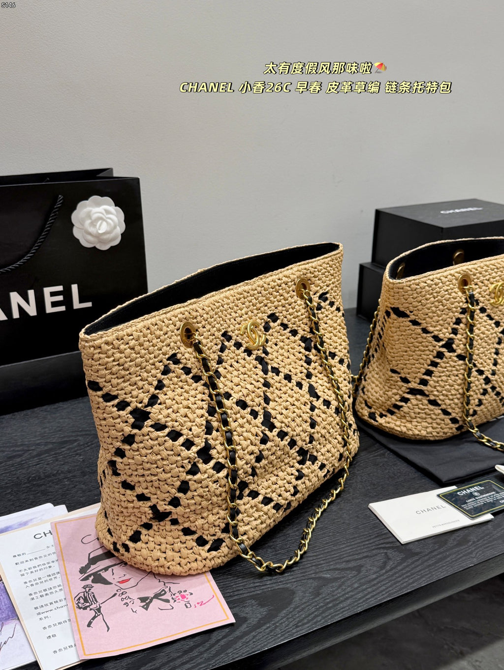 136PC47B Popular woven bag