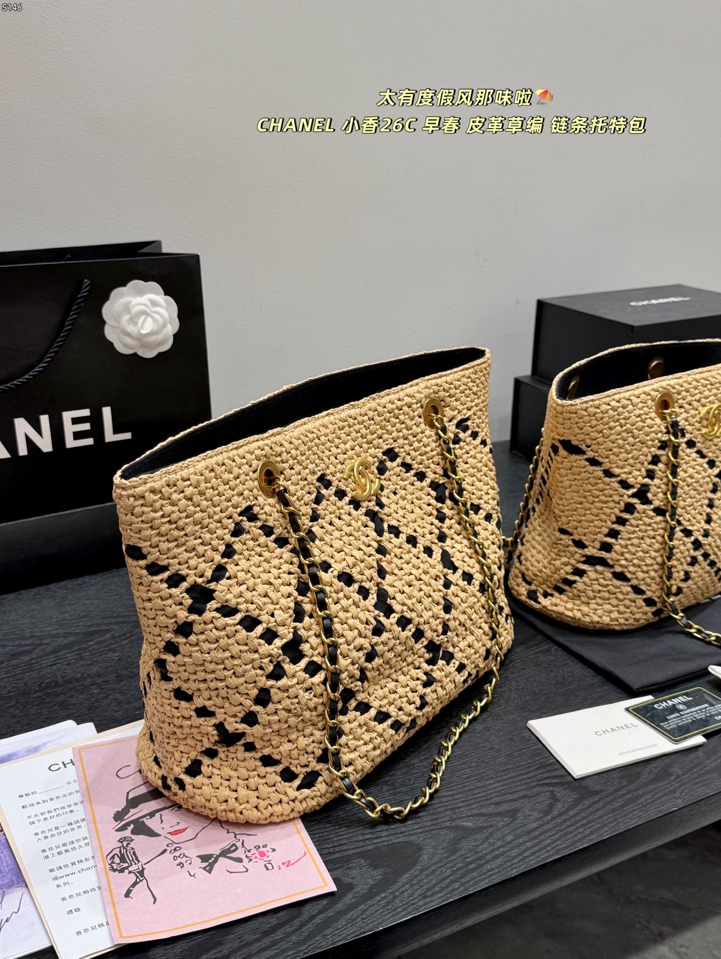 136PC47B Popular woven bag
