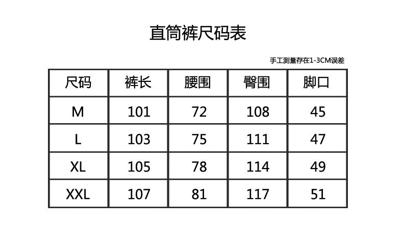 105ZJ379U Popular Pants