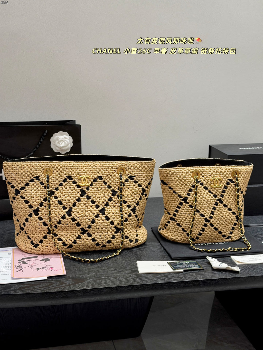 136PC47B Popular woven bag