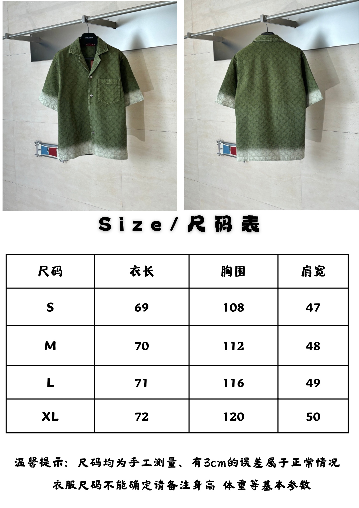 U1N46E18 Popular T-shirts