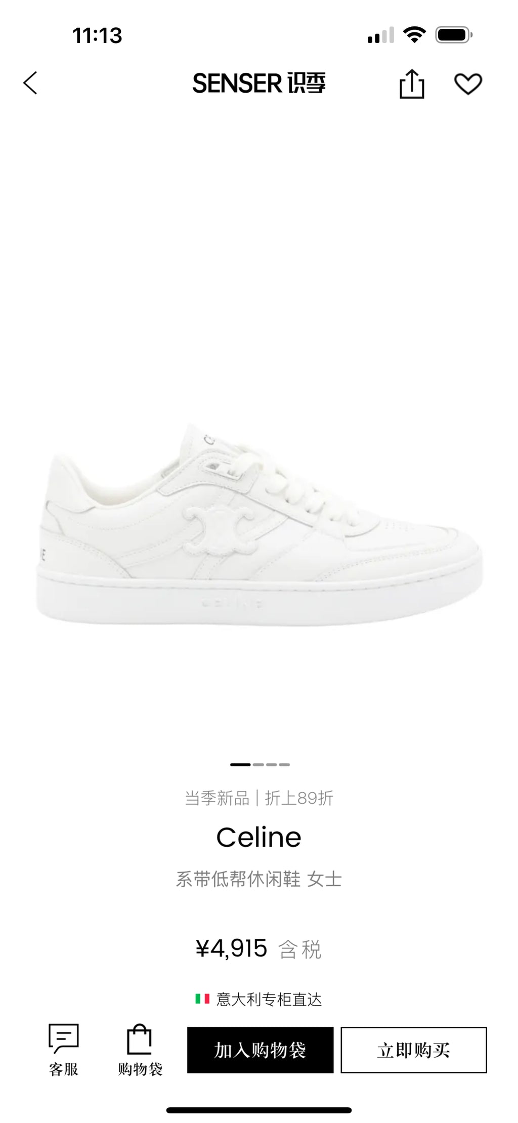 2105QN272Z Popular high-quality Shoes