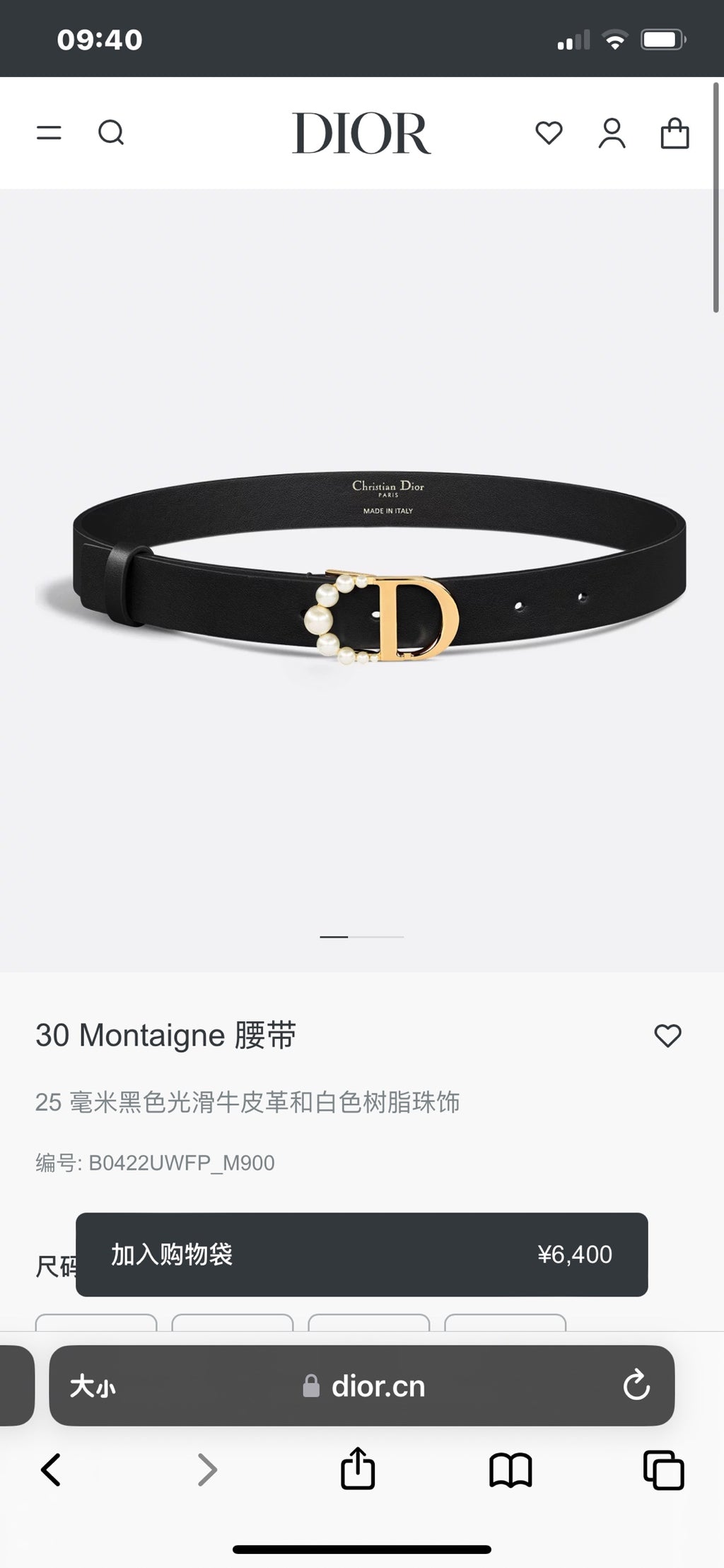 155RD199P Popular   High quality belt With full package